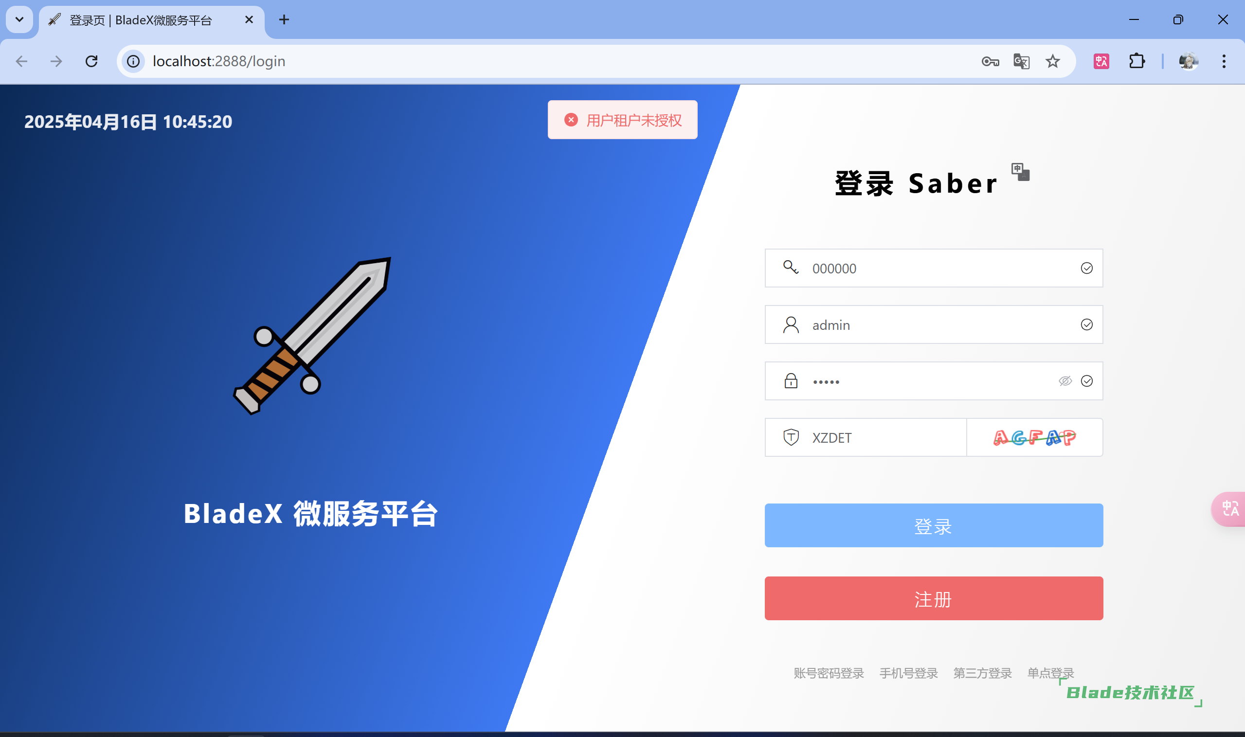 图片_20250416112131.png