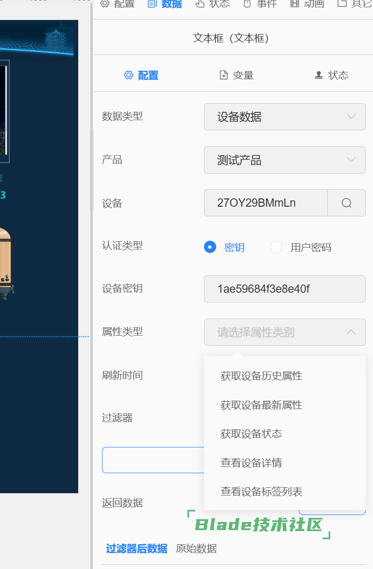 企业截图_a2d6cfc1-1ed9-4e15-9beb-1b581cd92e64.png