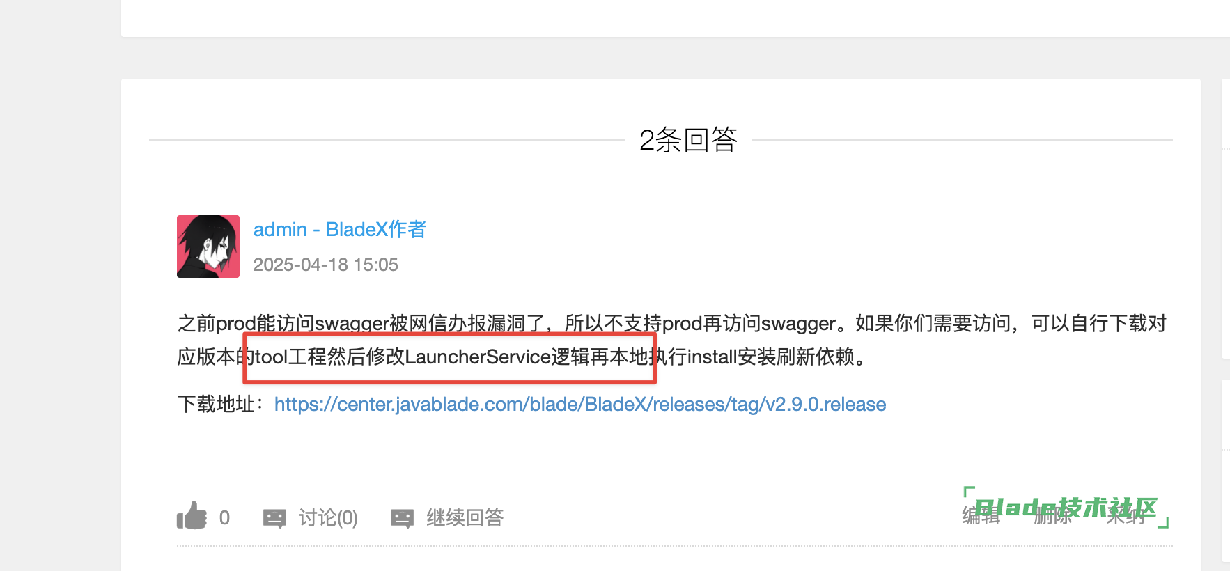 CleanShot20250421161447@2x.png
