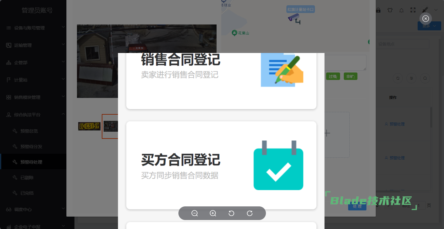 图片_20250423161808.png
