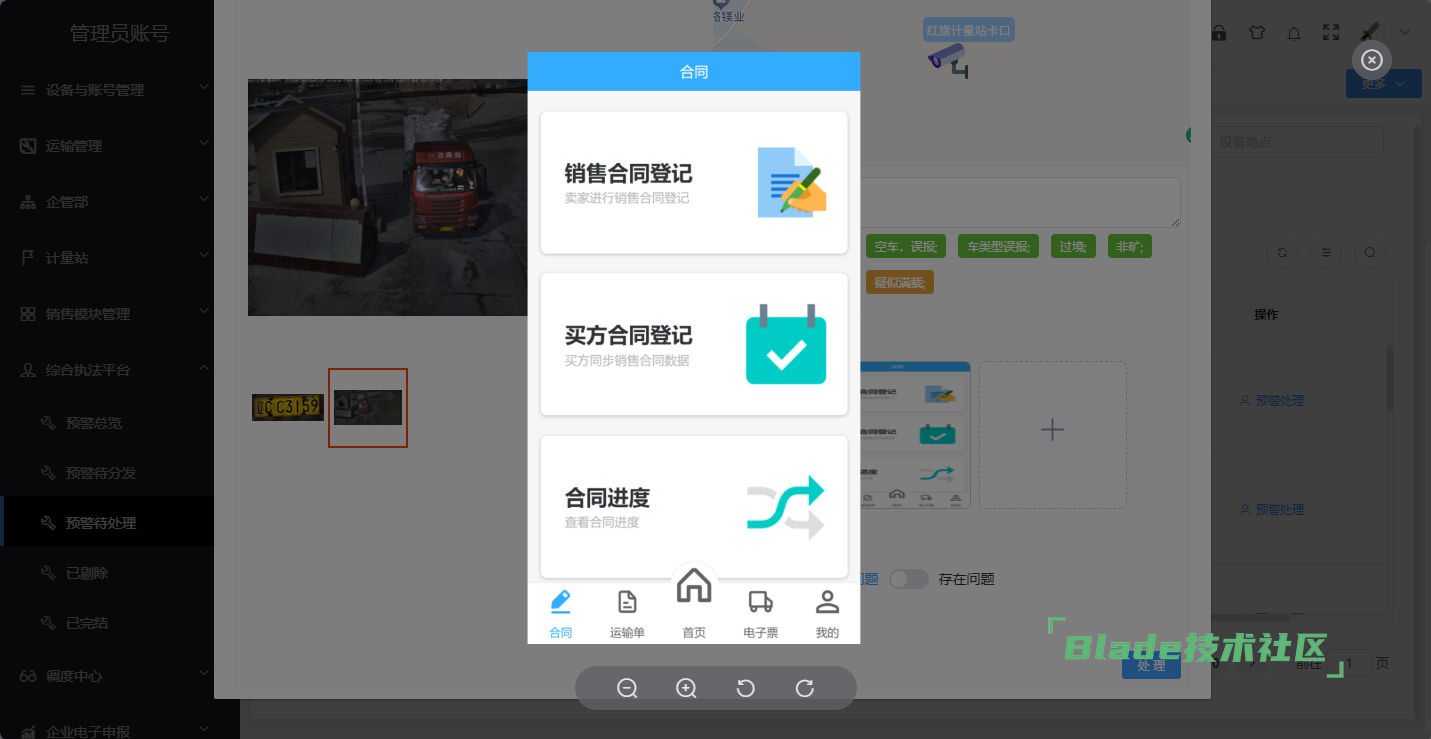 图片_20250423161813.png