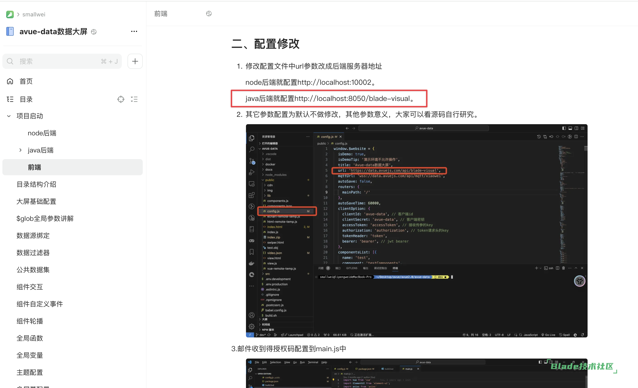CleanShot20250430152533@2x.png