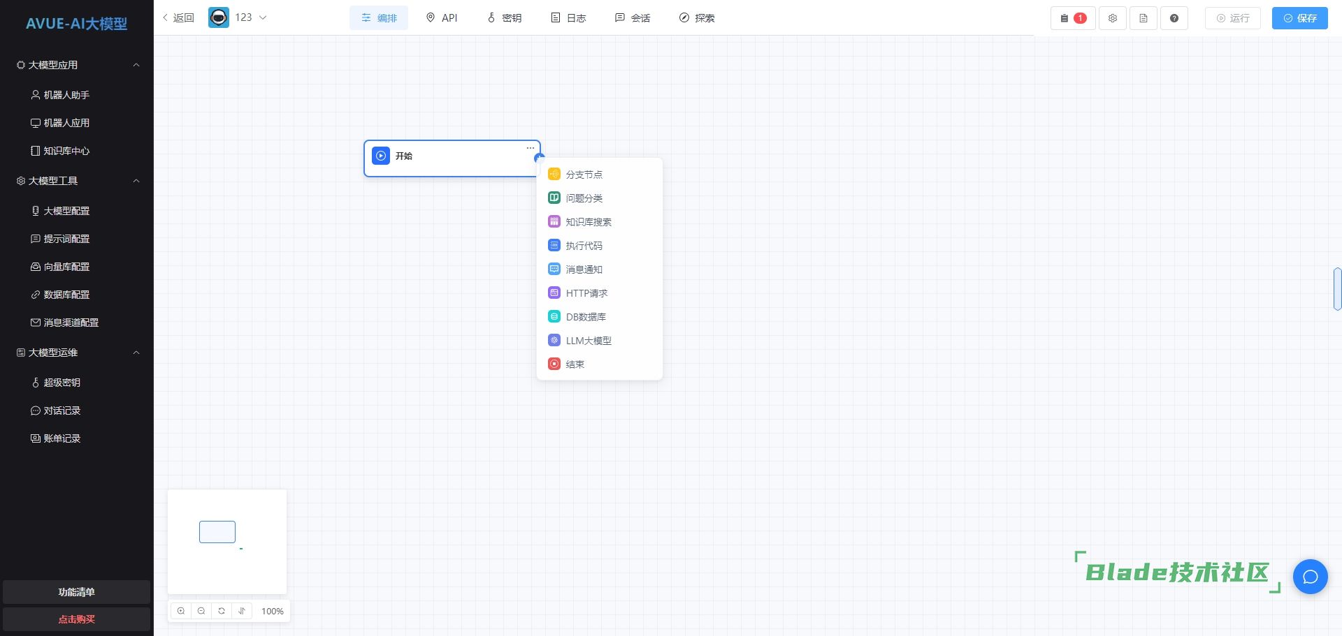 截图_20250507105626.png