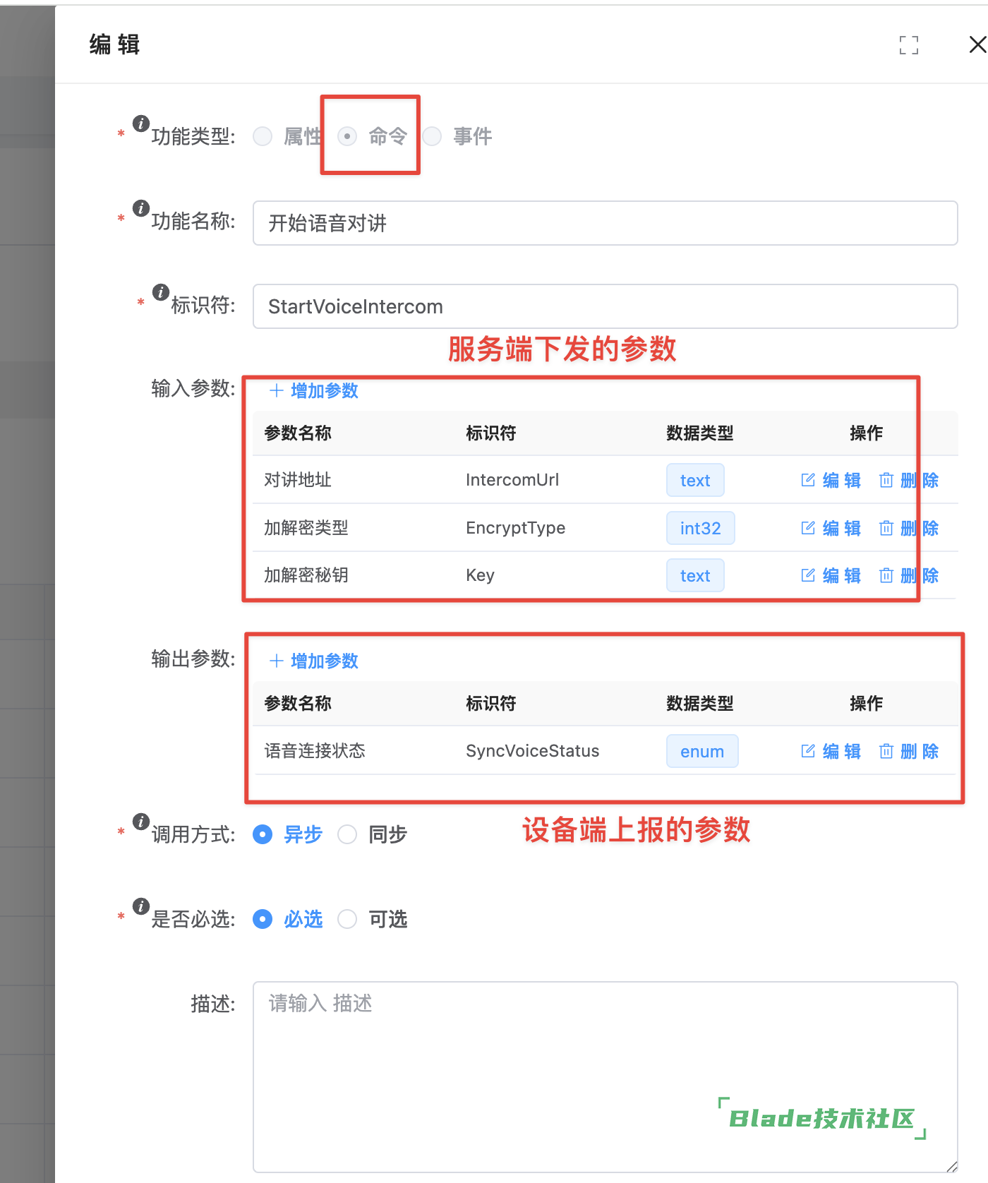 CleanShot20250508171611@2x.png