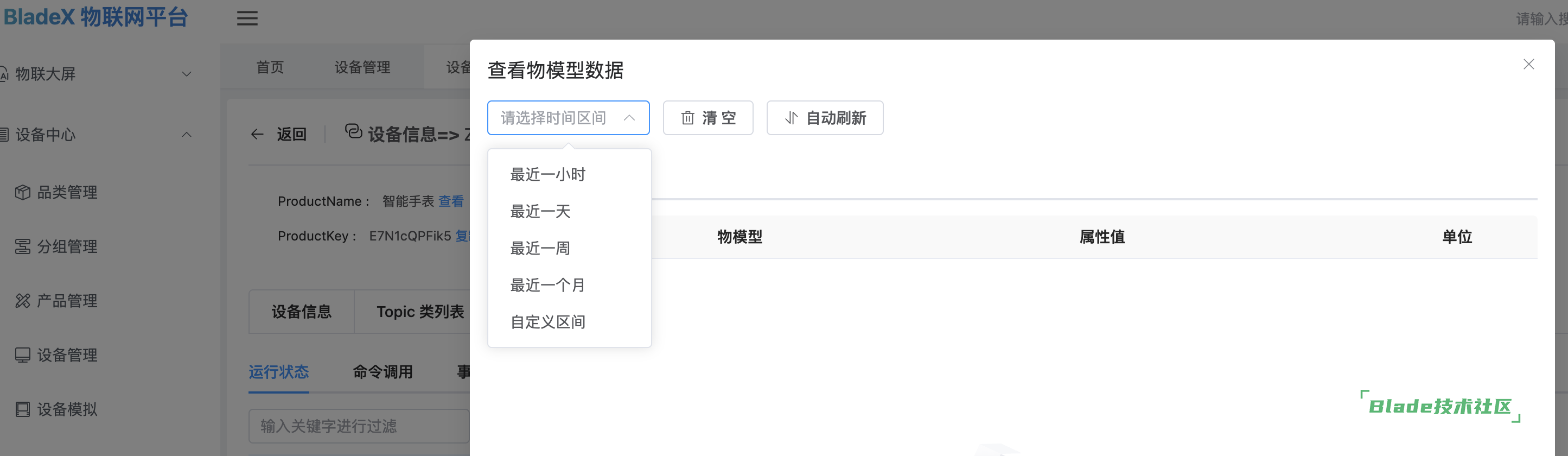 CleanShot20250509160918@2x.png