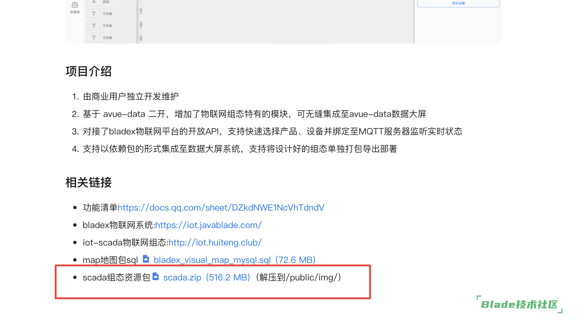 CleanShot20250512104246@2x.png