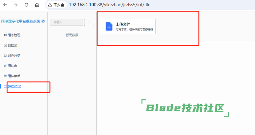 图片_20250512172911.png