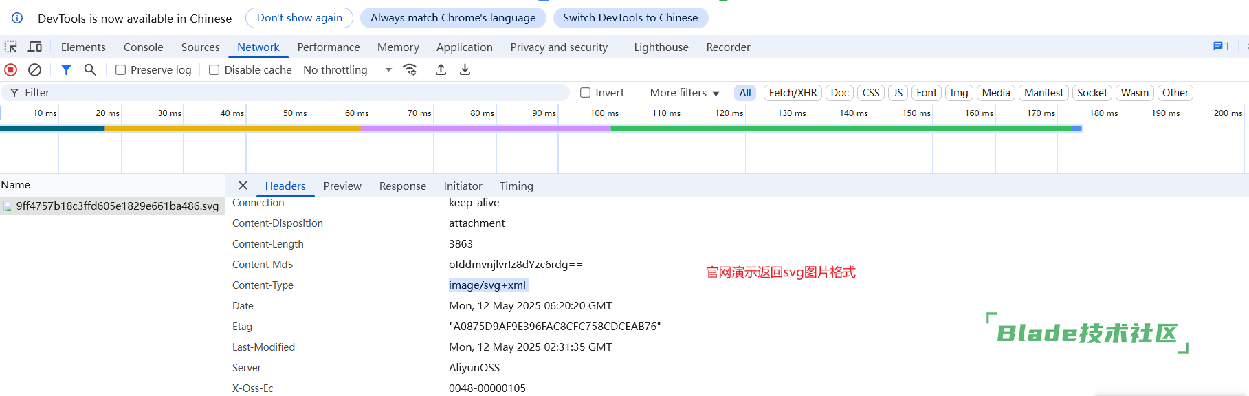 图片_20250512172557.png