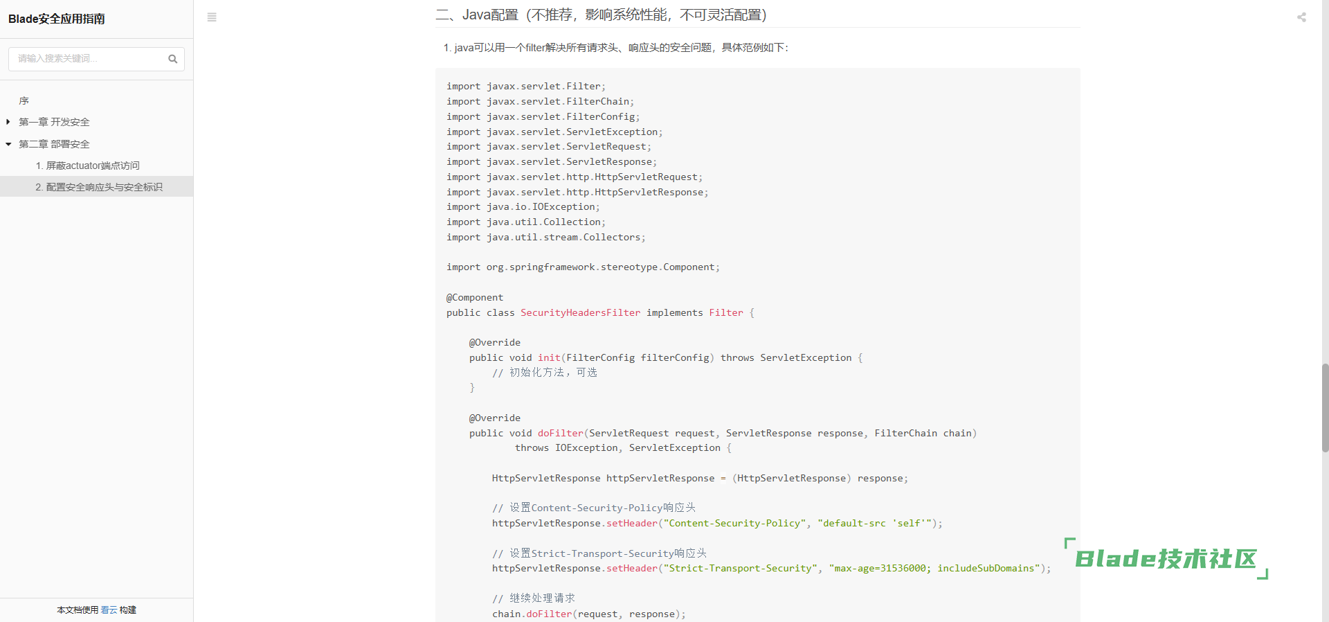 企业截图_17485126345775.png