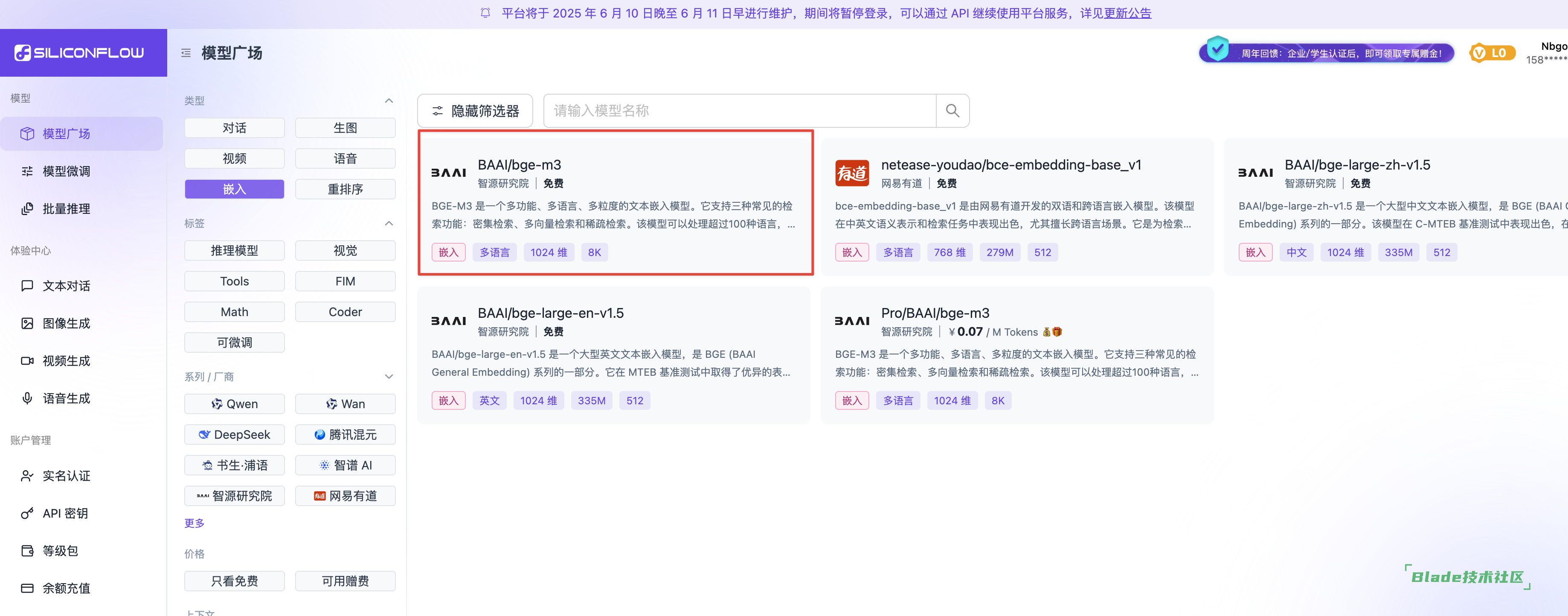 CleanShot20250609121547@2x.png