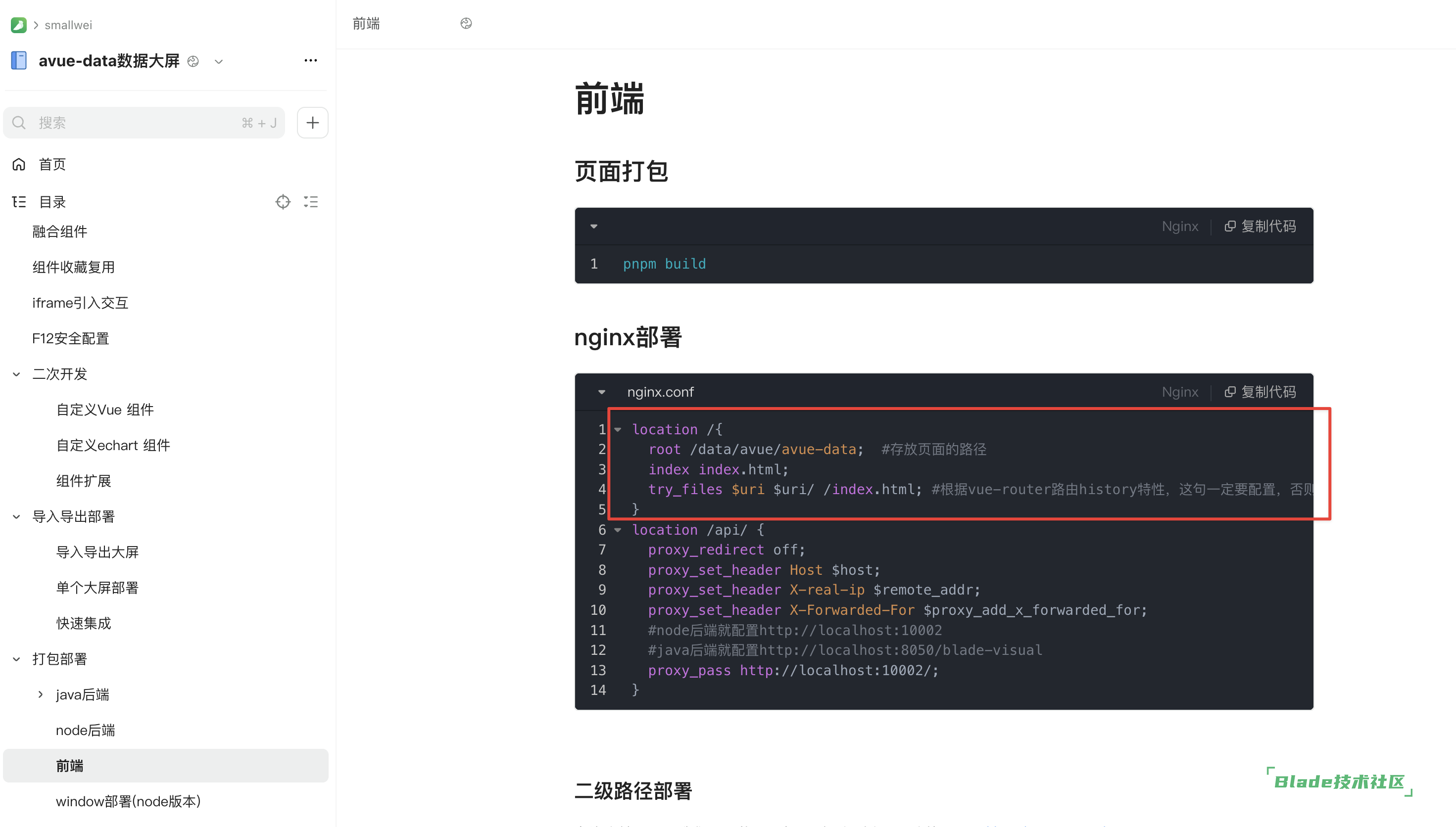 CleanShot20250609154224@2x.png