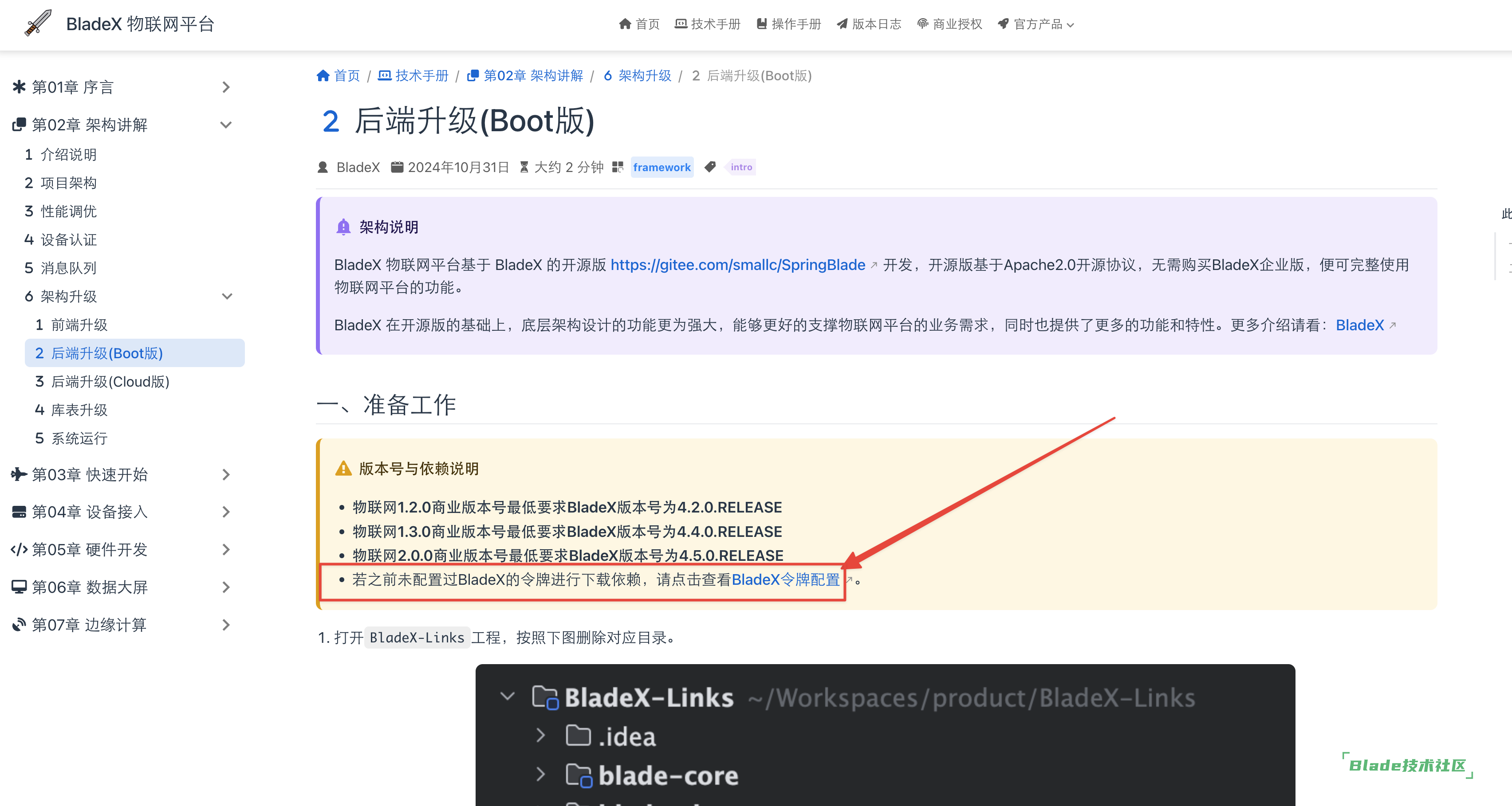 CleanShot20250616120847@2x.png