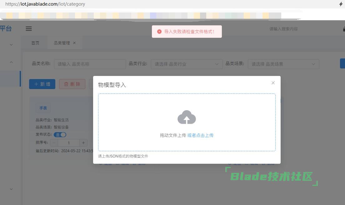 QQ截图20250715141453.jpg