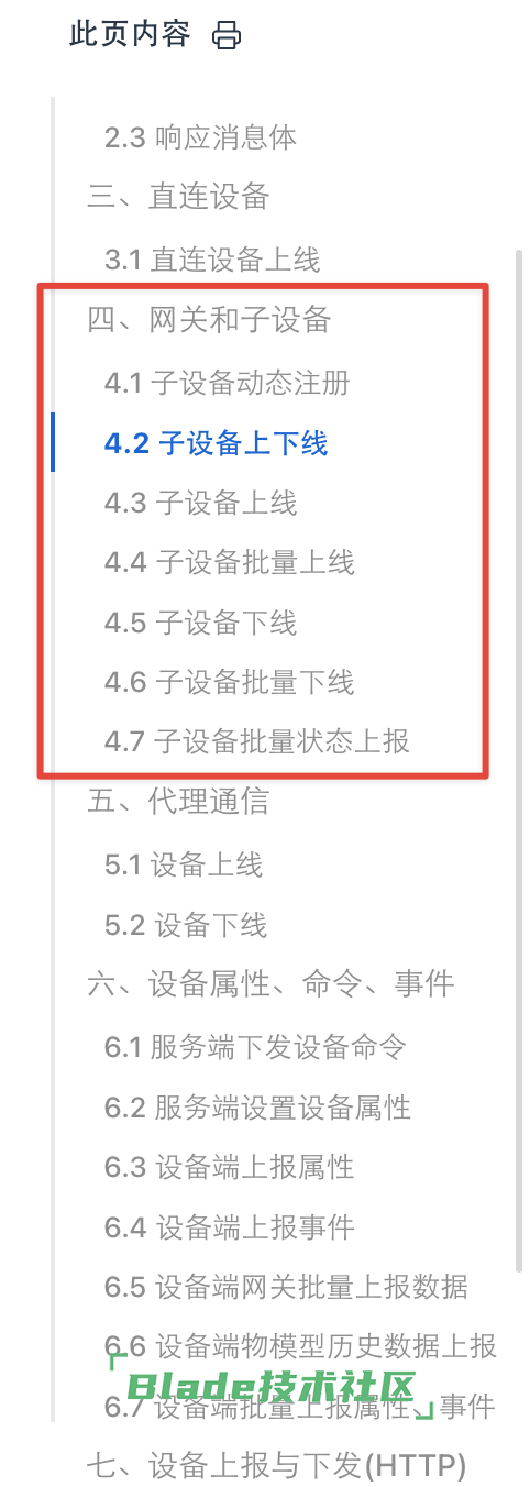 CleanShot20250722162408@2x.png