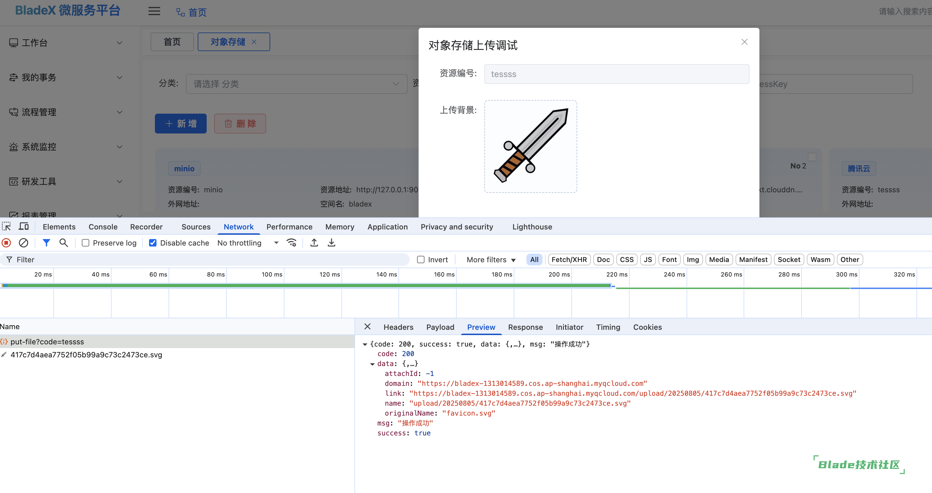 CleanShot20250805144559@2x.png