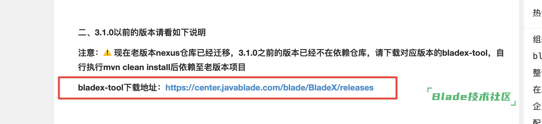 CleanShot20250805154158@2x.png