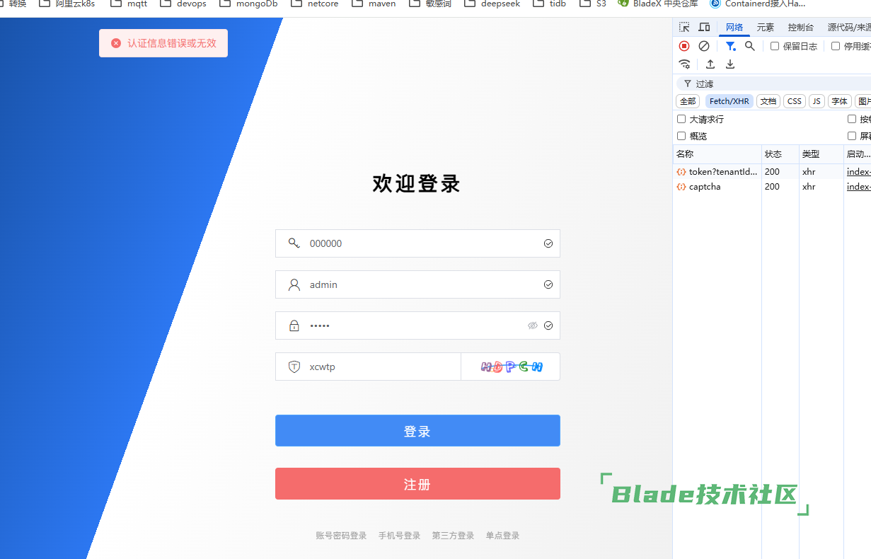 1755486300901734.png image.png