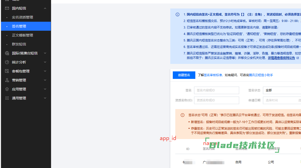 企业截图_1755655560581.png