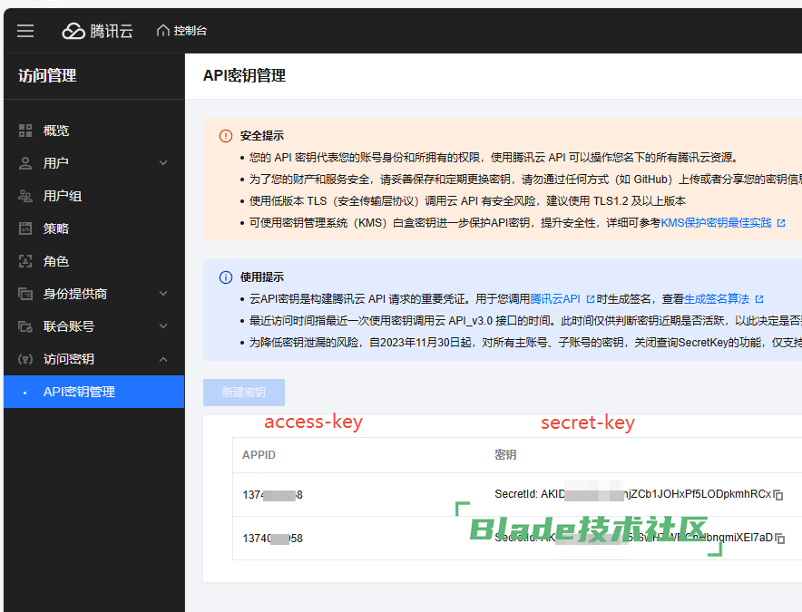 企业截图_17556556279940.png