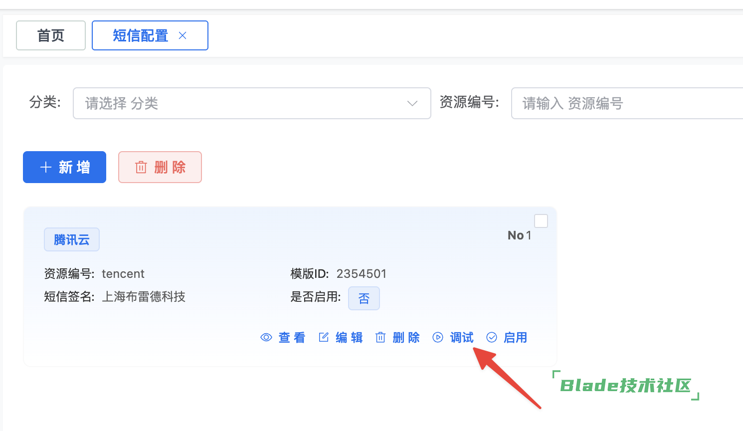 CleanShot20250820115902@2x.png