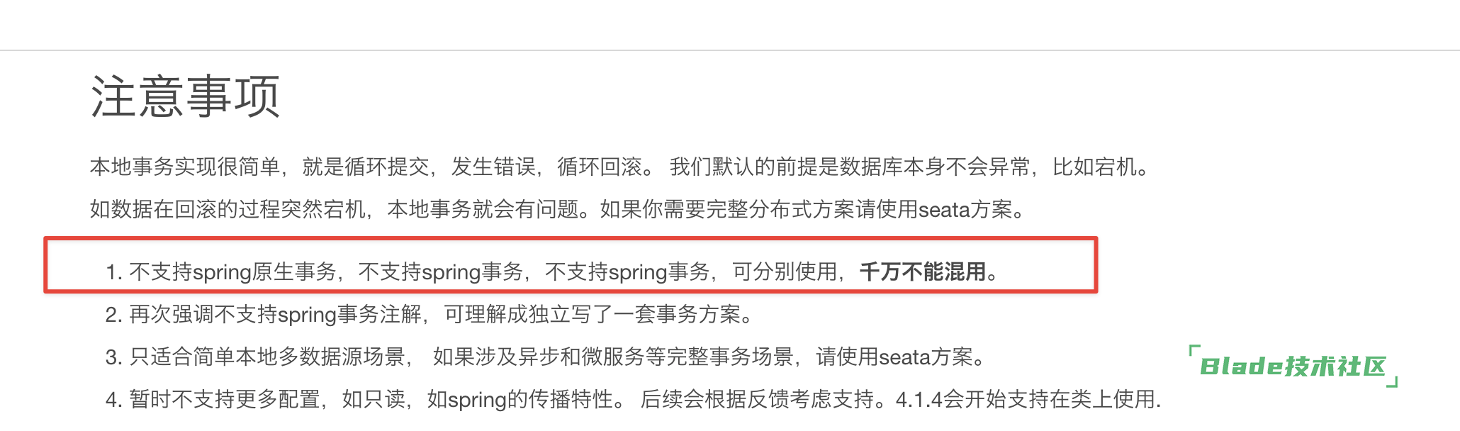 CleanShot20250825172403@2x.png