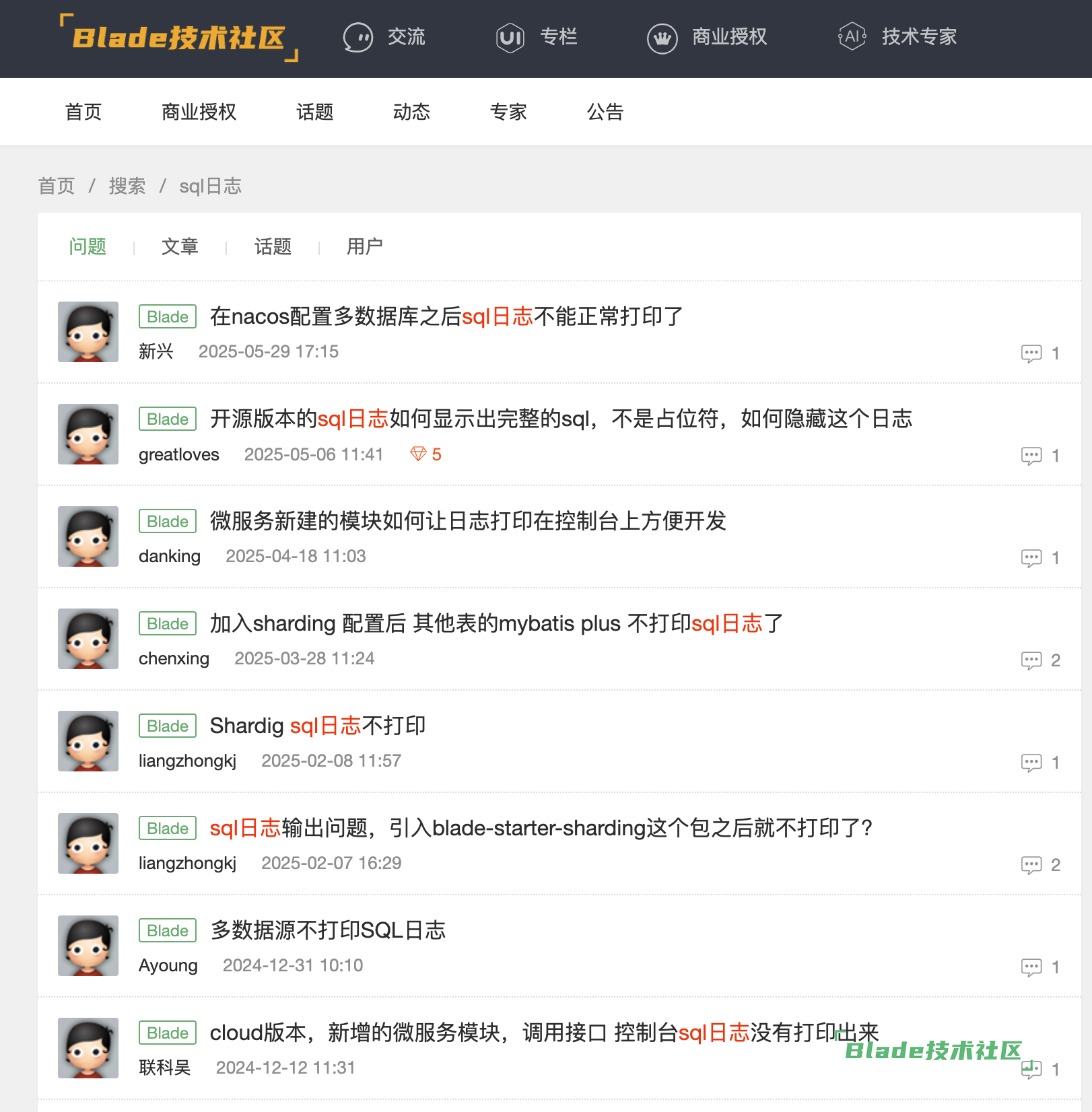 CleanShot20250826144352@2x.png