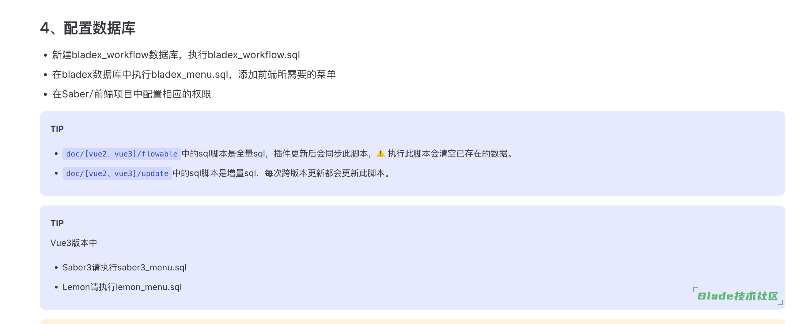 CleanShot20250915163955@2x.png