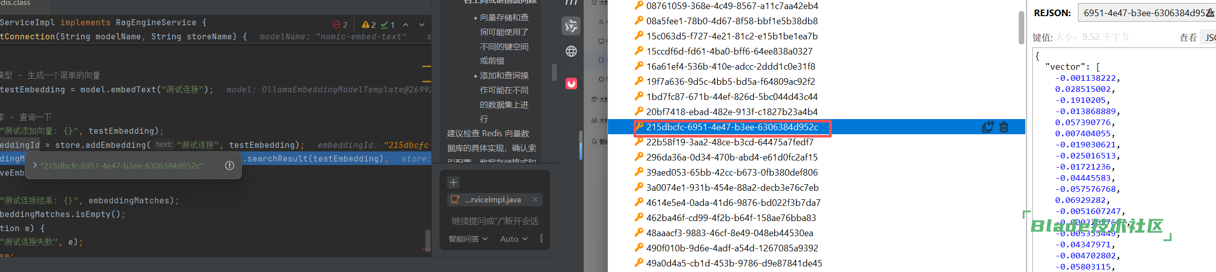 企业截图_17580893746492.png