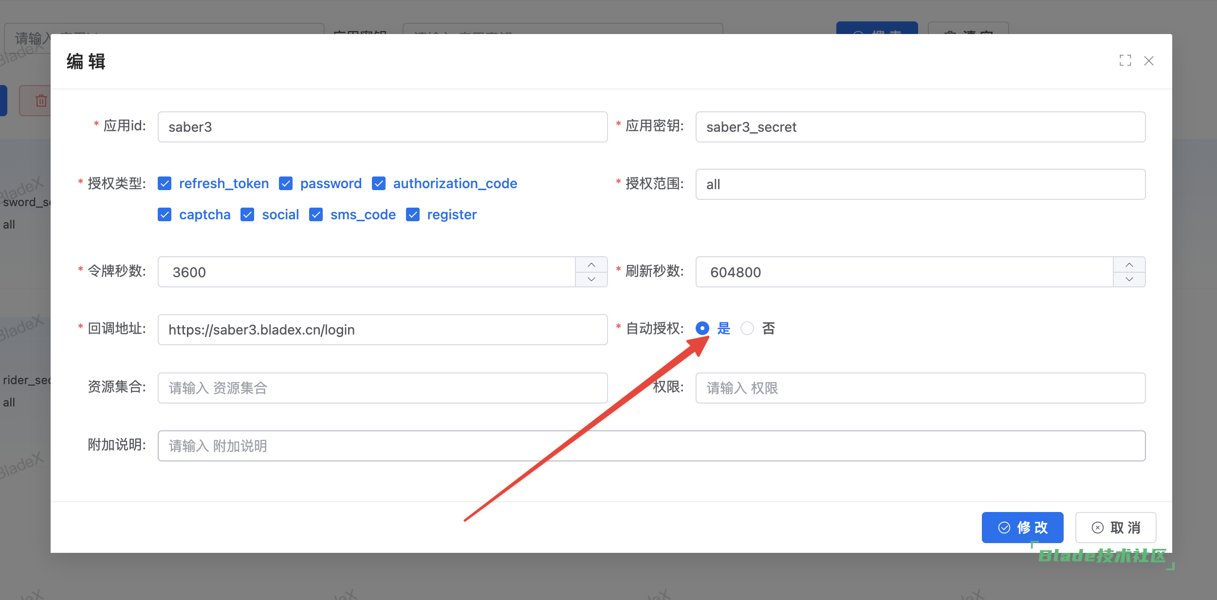 1761567477867520.png CleanShot20251027201741@2x.png