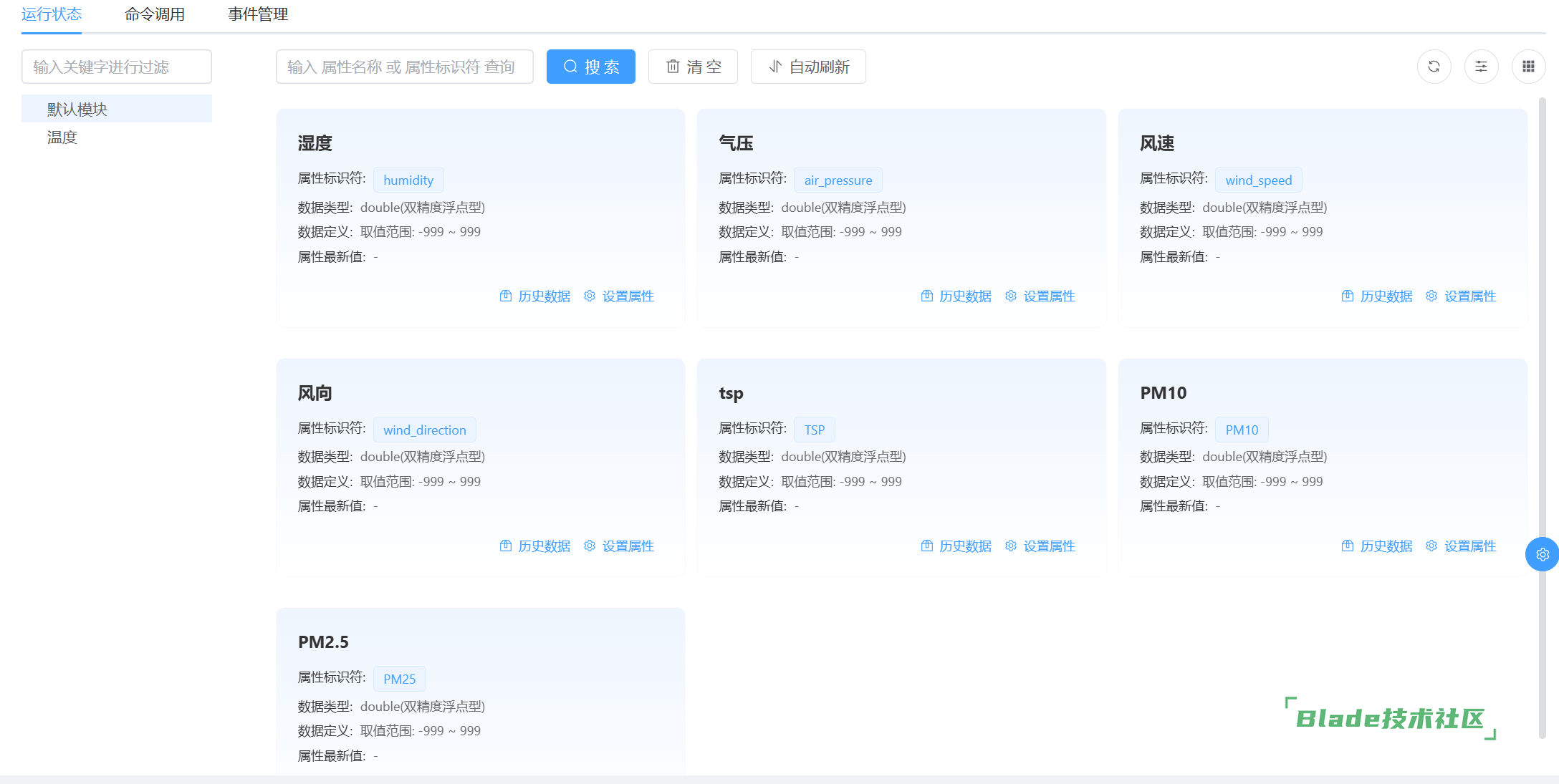 1761697839731475.png image.png