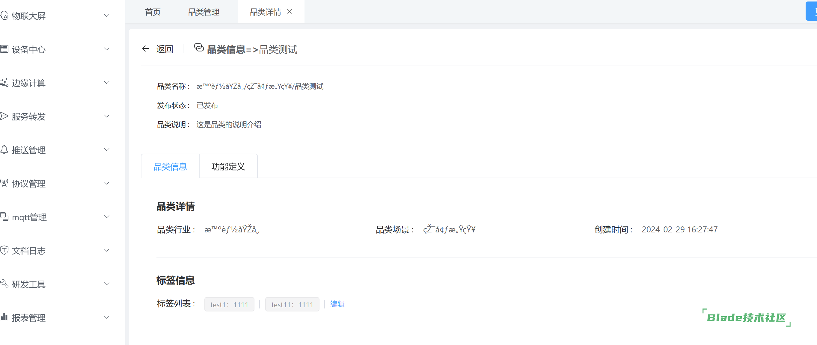 1761707004605399.png ScreenShot_2025-10-29_105608_713.png