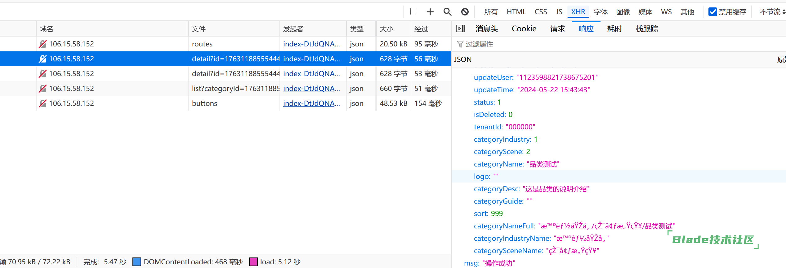 1761707011336440.png ScreenShot_2025-10-29_105644_225.png