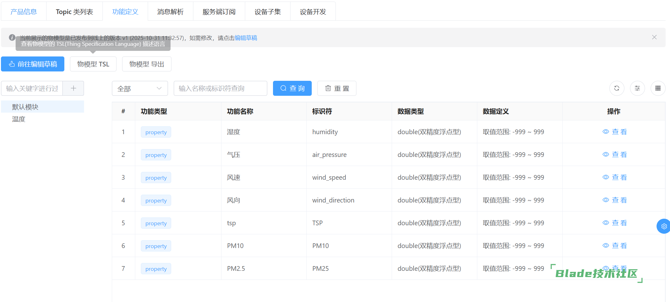 1761882612452528.png image.png