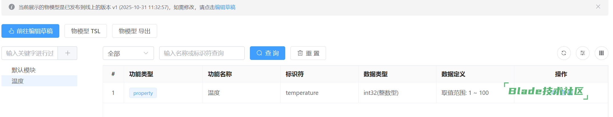 1761882631746515.png image.png