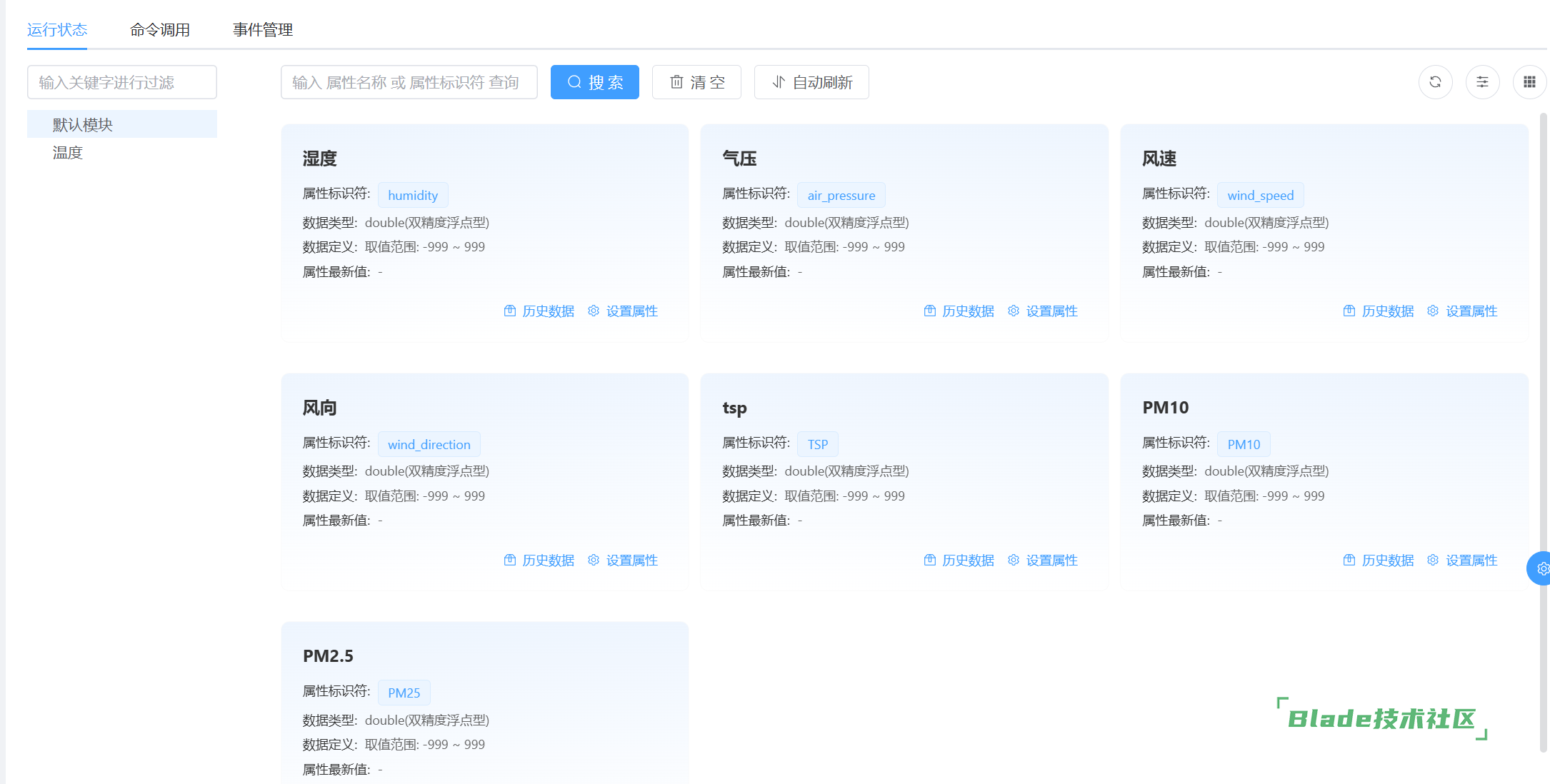 1761882669996711.png image.png