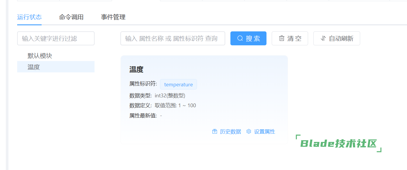 1761882684193892.png image.png