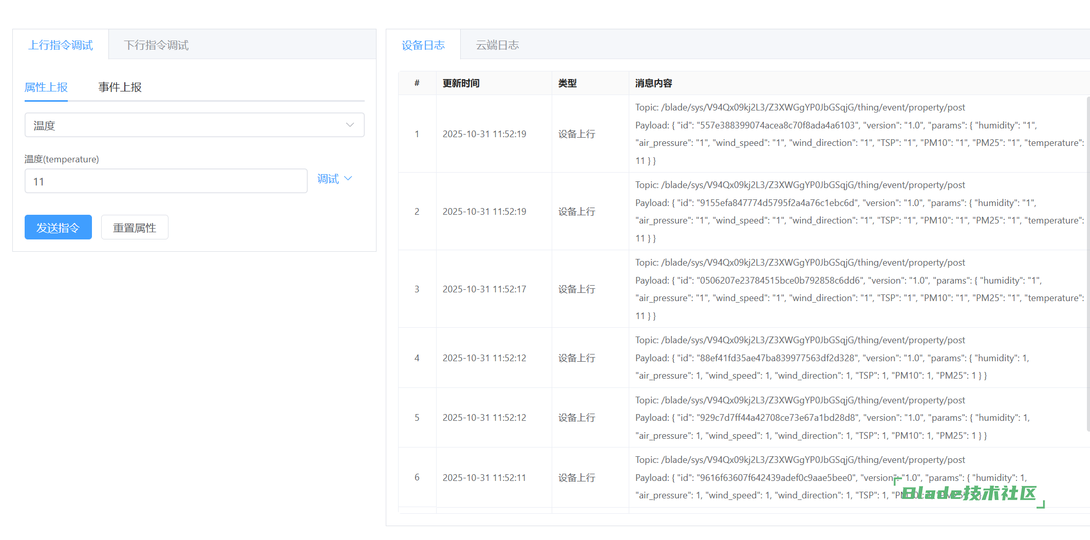 1761882732551841.png image.png