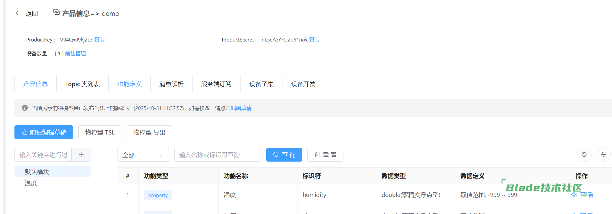 1761883021303276.png image.png