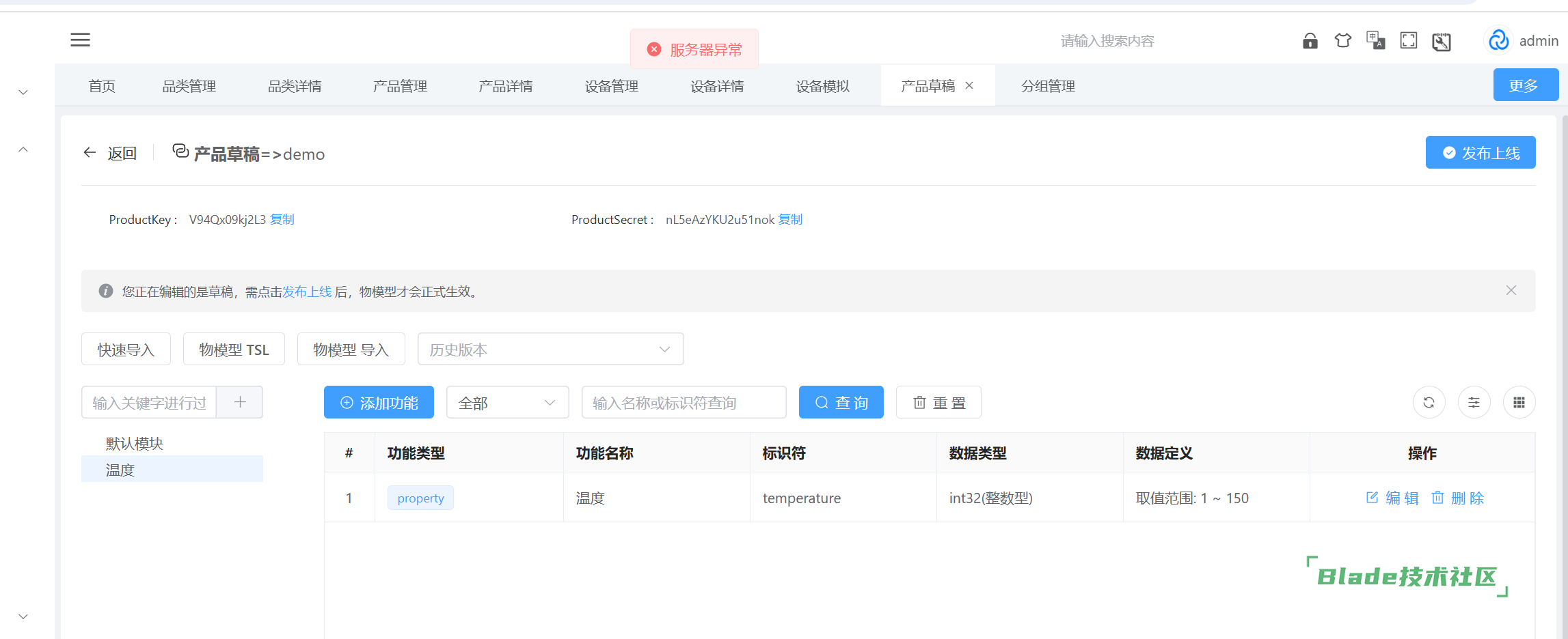 1761883065764413.png image.png