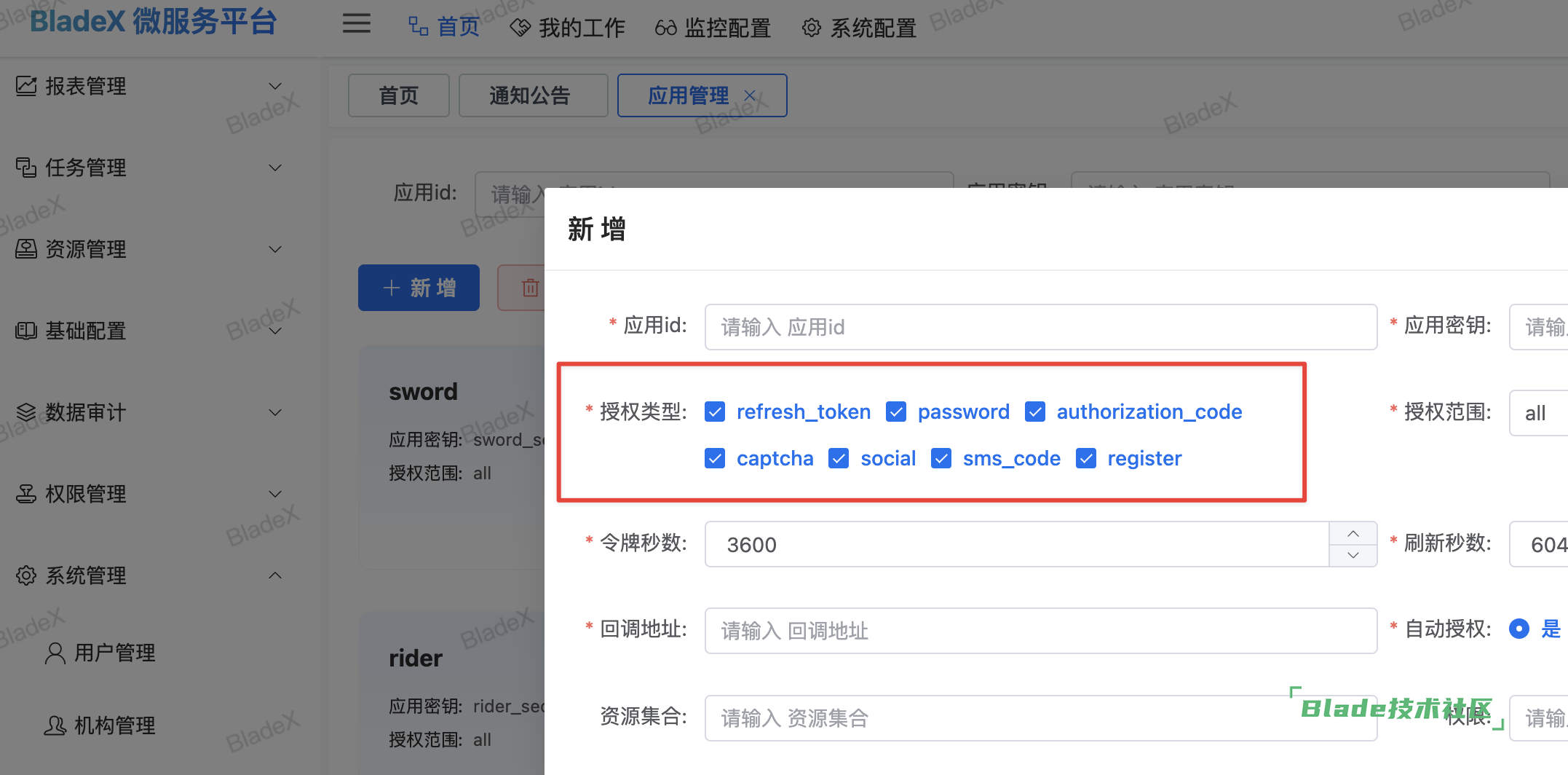 1762242217607259.png CleanShot20251104154304@2x.png