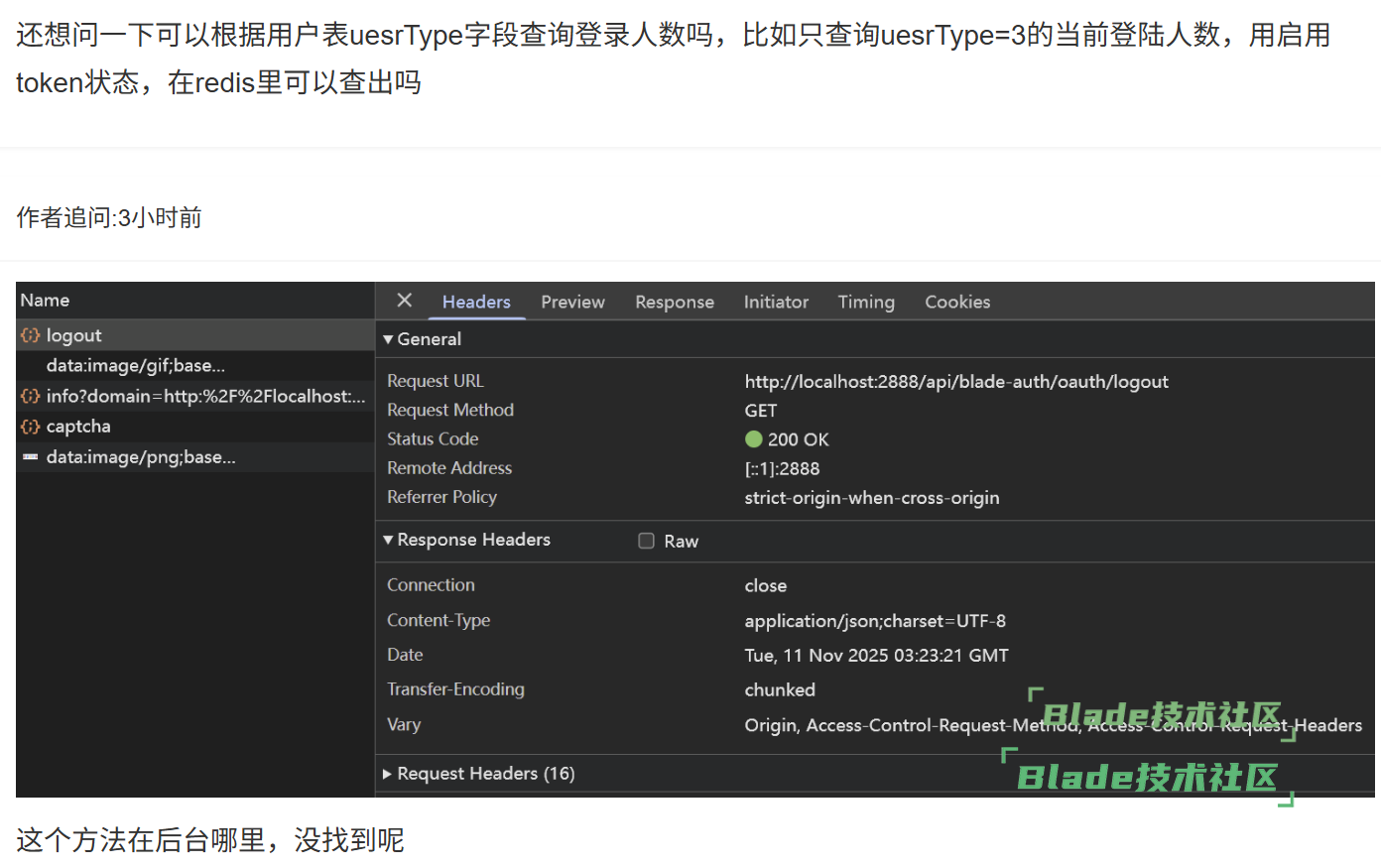 屏幕截图 2025-11-11 145516.png