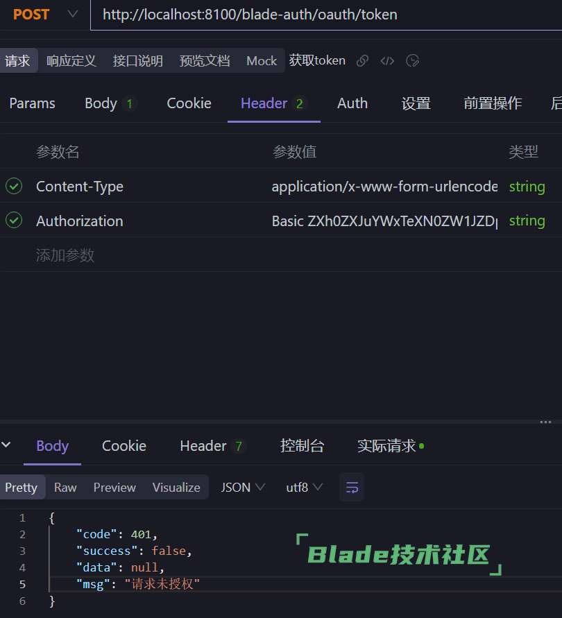 1763514169625542.png image.png