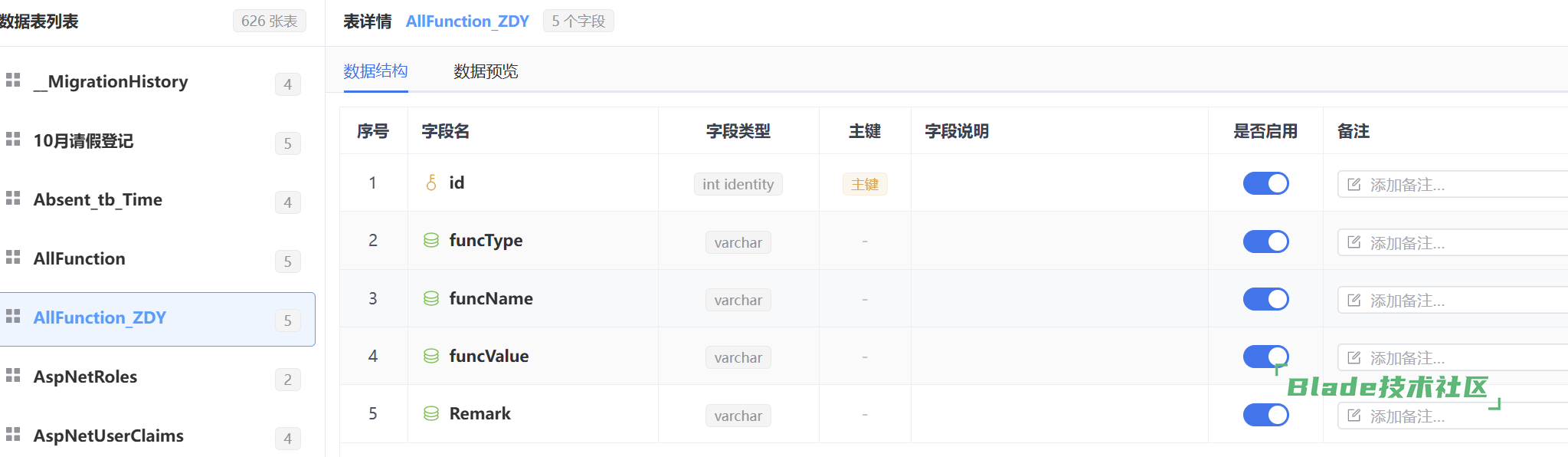 1763789556995588.png image.png