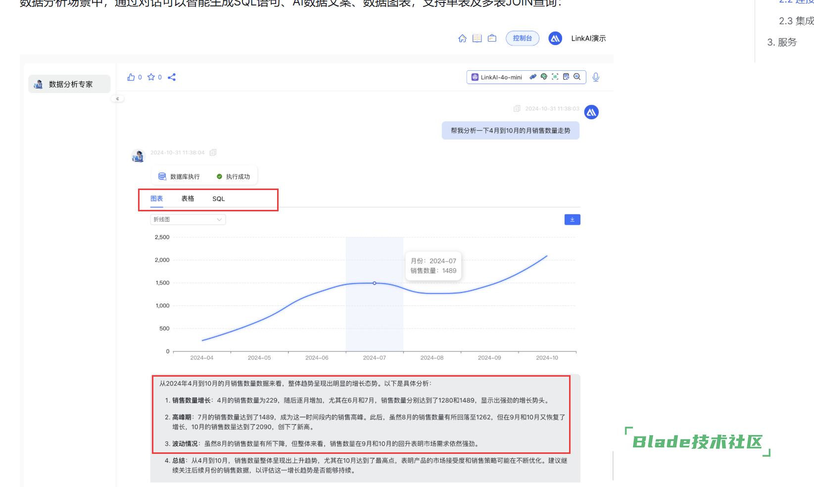 1763790073374340.png image.png