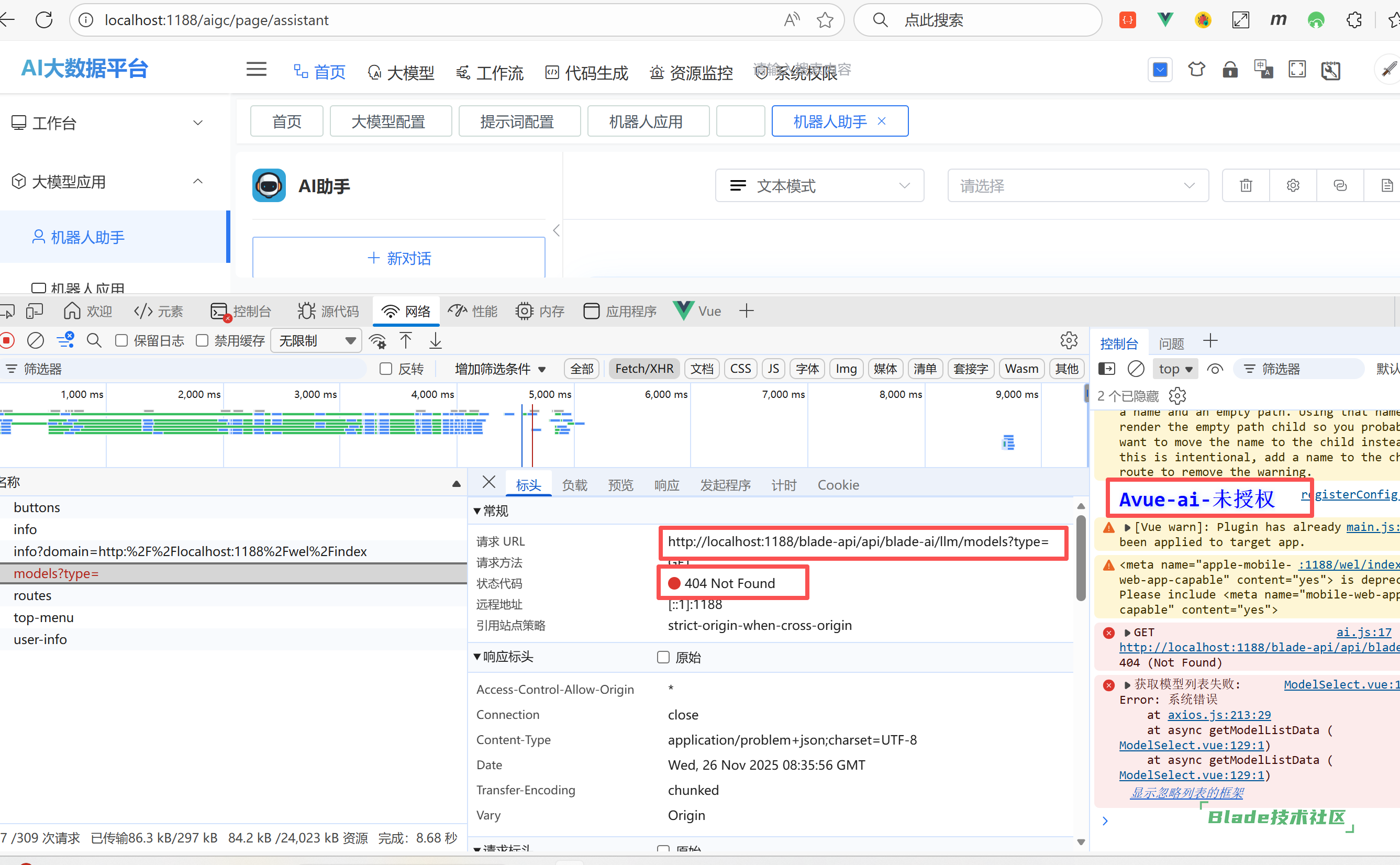 1764146360597832.png ScreenShot_2025-11-26_163706_266.png