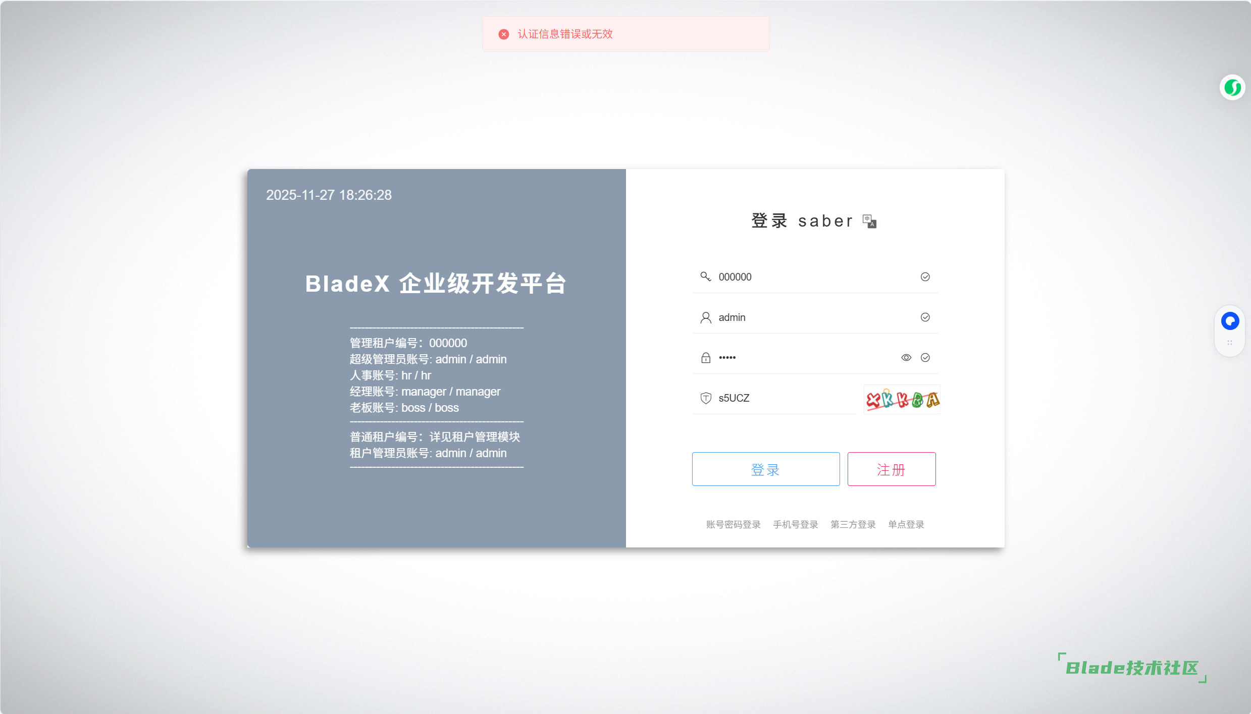 1764239212824800.png 40f52910-2b50-4cc0-8ae7-3952a4f25ea6.png