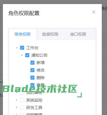 1764306754646486.png 菜单权限.png