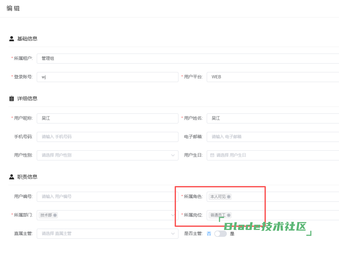 1764306769755483.png 用户角色.png