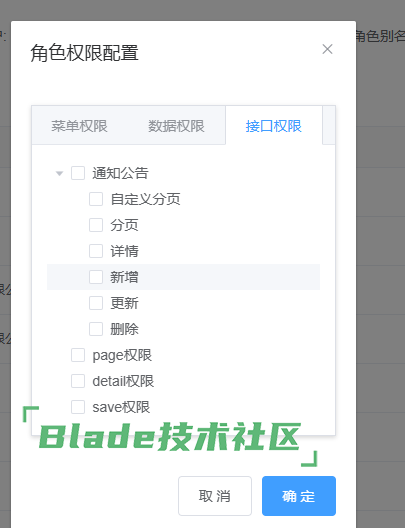 1764312454486805.png image.png