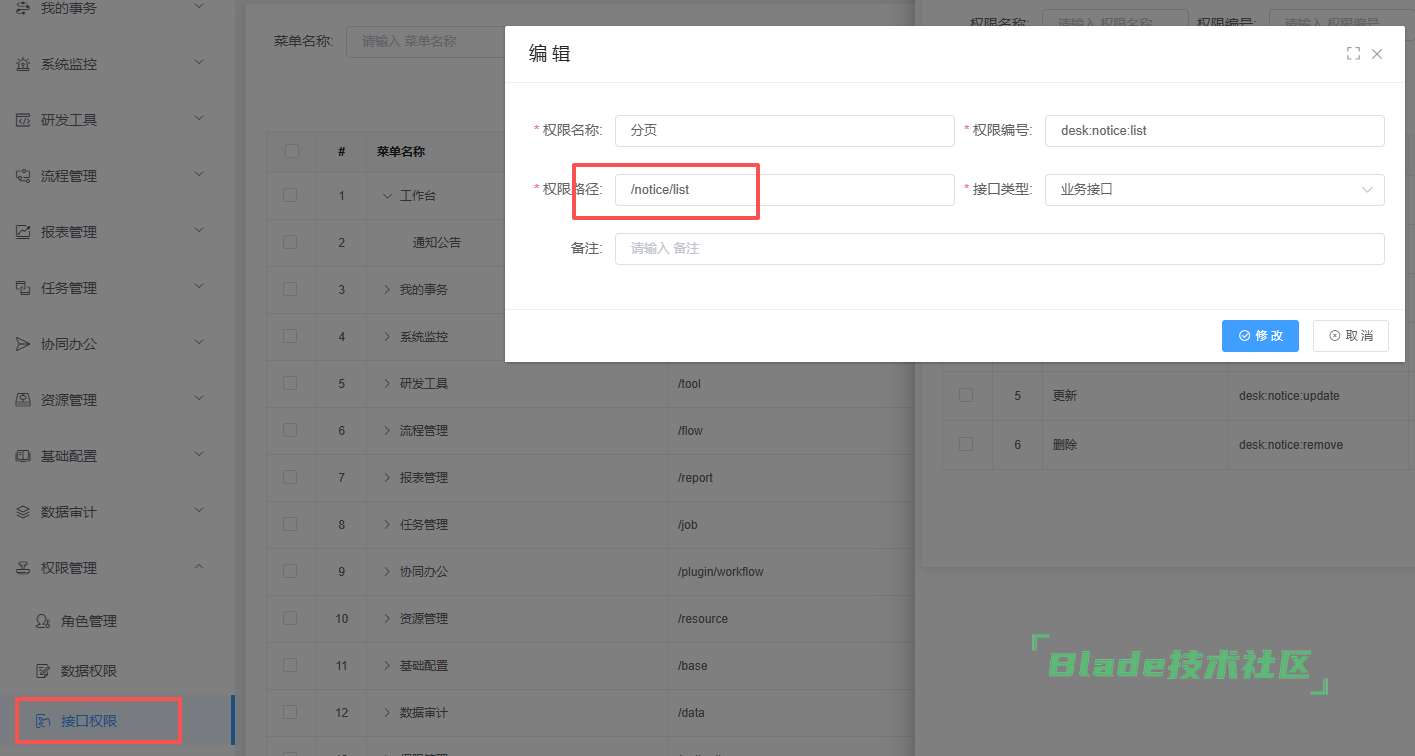 1764313767415381.png image.png